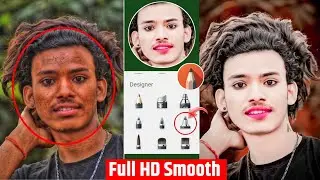 NEW TRICK SKETCHBOOK FACE SMOOTH AND FACE WHITE PHOTO EDITING || FACE WHITE KAISE KARE AND SMOOTH