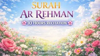SURAH AR-REHMAN. Recitation for stress, fatigue and overthinking.Peaceful QURAN recitation.