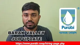 Barak Valley Job Update | Purobi Dairy | Wamul | Silchar Job #jobupdate 
