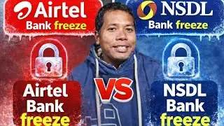 Airtel Bank Freeze | NSDL Bank Freeze | Account Unblock Solution 2026