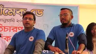 Bangladesh National Anthem  l বাংলাদেশ জাতীয় সংগীত 