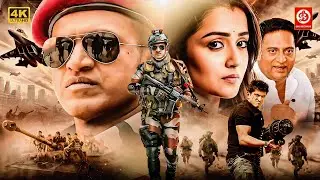 New Released South Indian Hindi Dubbed Movie 2026 | Puneeth Raj & Trisha Krishnan Ki Love Story Film