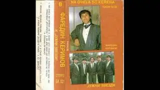 faredin kerimov - slusas li majko 1991