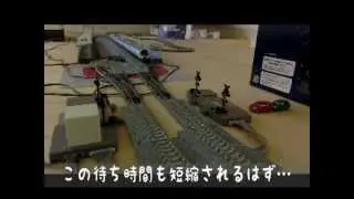 列車種別選別装置付？Tomix自動踏切Ⅱを試してみた