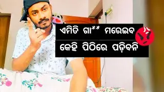 ଏଇଟା ପରା ତମ ନିଜ ଜୀବନ କଥା //NONSTOP SUSANT //MR GULUA//FUNNY ANGULIA // KHORDHA TOKA #comedyvideos