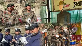 Agniveer Sahid Prayash Gurung Ko Salig Anawaran||Bijanbari Fire Station Park||