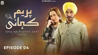 Prem Kahani &ndash; Full Episode 4 | Mohsin Abbas & Hibba Aziz | Best Pakistani Drama | FR1O