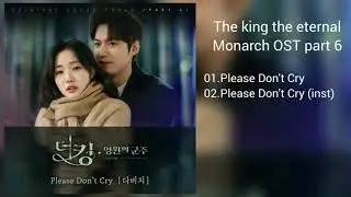 [DOWNLOAD LINK] THE KING THE ETERNAL MONARCH PART.6 (MP3)