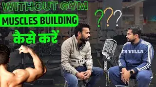 muscles building without gym 💪| bodybuilding | size gaining | power plus | supplements villa |