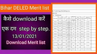 Bihar DELED merit list 2021 kaise download kare||How to download Bihar DELED merit list 2021||