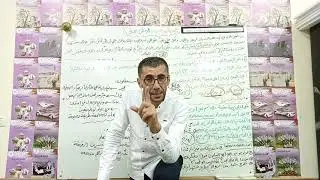 مراجعة تجريبي مديريات( الوسطى غزة 2022)