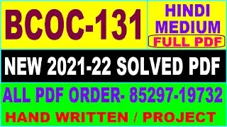 bcoc-131 solved assignment 2021-22 / bcoc 131 solved assignment in hindi / ignou bcoc 131