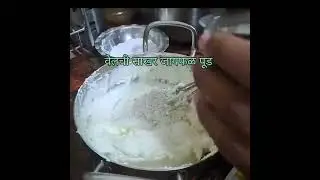 BadamShrikhand | बदाम श्रीखंड  | Almond Flavored Srikhand | Cooking Club