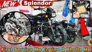 Hero Splendor Plus 2026 First Service Mein FSC Kit Replacement aur Complete Engine Process 