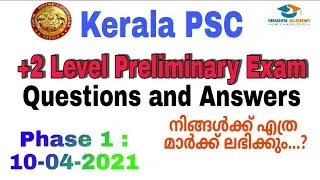 +2 Preliminary Exam Answer Key 2021 | 10-4-2021 Preliminary Question paper | Plus two Prelims Answer