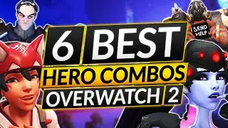 6 САМЫХ МОЩНЫХ КОМБИНАЦИЙ ГЕРОЕВ в Overwatch 2 &mdash; DPS, ТАНК, ПОДДЕРЖКА &mdash; Руководство с советами и ...