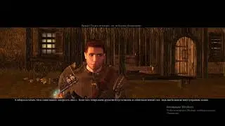 Neverwinter Nights 2 Прохождение 14 Мод на роман с Бишепом Спасаем Шандру