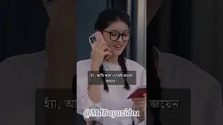 My Ceo Husband Will Save My Village Reels Series part 06 #kuku #darma #reels #series #new #news