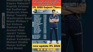 #new match update#viral match update#latest match update#trading match update#superhit match update
