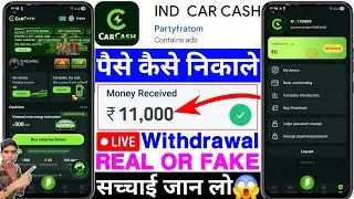 IND CAR CASH App Real Or Fake | IND CAR CASH Withdrawal Proof | IND CAR CASH Review | Legit Or Scam