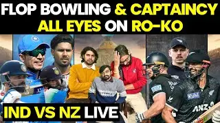 🔴IND VS NZ 3RD ODI: SHUBMAN FLOP CAPTAINCY MITCHELL PHILIPS NE THODA, RO-KO BACHAYENGE