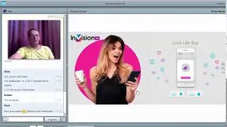 invision life вебинар от 22.05.2018