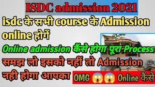 Isdc online admission kaise hoga | isdc online admission 2021 |isdc admission 2021 |isdc counselling