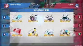 [Tower of Fantasy] New event CN 3.2. Trip Volt Meme, Rubilia, Fenrir