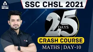 SSC CHSL 2021 | Maths #10 | 25 Days Crash Course TO Crack SSC CHSL Exam