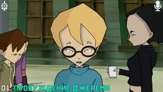 IFSCL 4.5.X - Глава 1 Ремастер - Пробуждение Джереми (Русская озвучка/субтитры)