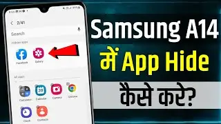 Samsung Galaxy A14 5g Me App Hide Kaise Kare I how to hide apps in samsung a14 5g | samsung A14