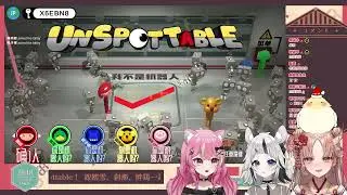 【Unspottable】開揍｜望結miyu