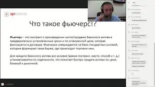 Секреты фьючерсных спредов