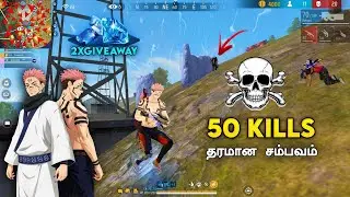 🔥 50 KILLS 🔥 தரமான சம்பவம் 🤯 HTG ON FIRE ☠️ BEST MATCH 🔥 JEEVANGAMING + HIT TAMIZHA | HTG HEAVEN