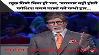 KBC 2017 || Kaun Banega Crorepati Season 9 - Grand Opening