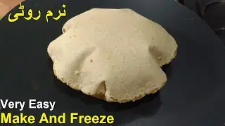 Make and Freeze | Soft Roti Recipe | How to Freeze Roti at Home