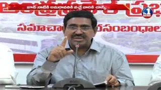 AP Govt Bumper Offer To Employees | 5 Day Week For AP Staff In Amaravati
