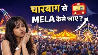 KATKI MELA KAISE JAYE || CHARBAGH SE MELA KAISE JAYE LOCATION #2025 #2026 #vlog 