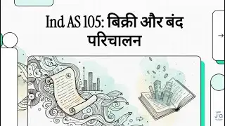 📘Ind AS 105 Overview | Non-Current Assets Held for Sale & Discontinued Operations | Lokesh Jain