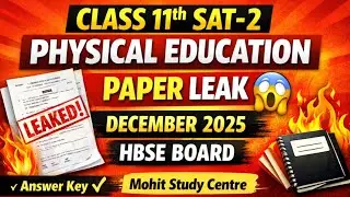 Class 11th SAT-2 Physical Education Sample Paper 2025 🏃&zwj;♂️📘 | HBSE Board December Exam | M.S.C|