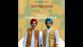 Thapi From Heaven (Baapu refix) | Sidhu Moose Wala | Tupac | TrikkBeatzz