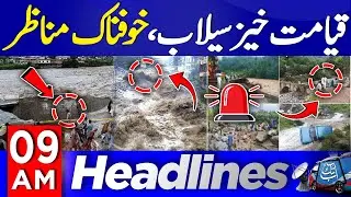KPK Flood Destruction | Massive Rain | 9AM Headlines | 18 Aug 2025 |Lahore In Danger | Abbtakk