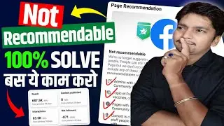 Facebook Page Not Recommendable Problem Solve 100% | page not recommendable problem solve 2024
