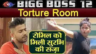 Bigg Boss 12: Romil Chaudhary gets TORTURE Room Punishment because of Surbhi Rana | FilmiBeat