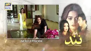 Nand Episode 7 - Teaser - ARY Digital Drama