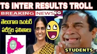 Ts inter results troll ||&radic;🤣🤣2023 inter pass and fails students reaction Troll video #exams #result