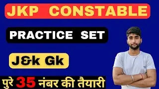 Jkp Constable l Most Important Questions ll MCQ Topic-wise #jkpgk