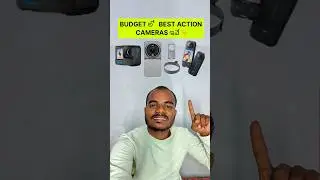 Budget లో Best Action Cameras ఇవే #satturimaheshgoud #travel #gopro #djiaction4 #insta360 #telugu