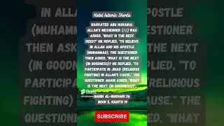 Unveiling the Sahih Bukhari Hadith  Episode #26 #hadith #hadithseries #islam #islamicknowledge