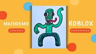 Як намалювати крок за кроком Roblox. RAINBOW FRIENDS. Green 💚 